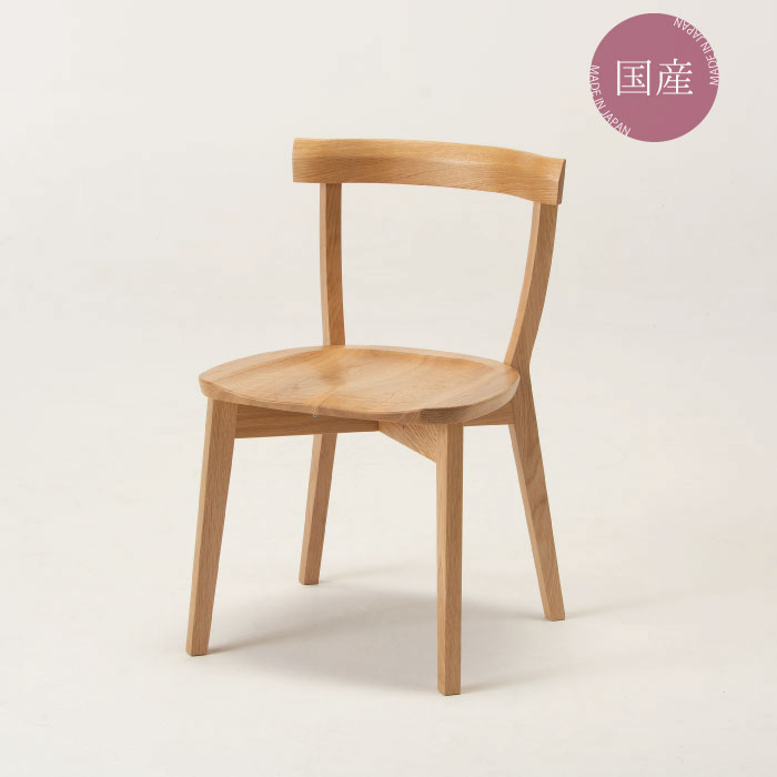 【p311k】木製 椅子 ダイニングチェア チェア 椅子 展示品 無垢 p311k】木製 椅子 ダイニングチェア チェア 椅子 展示品 無垢