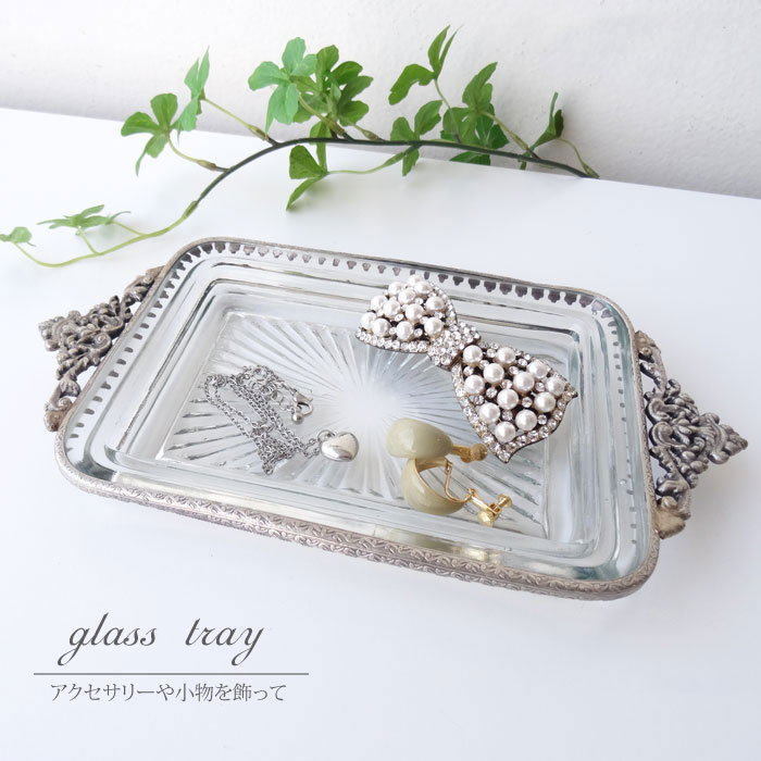 楽天市場】トレイ トレー ガラストレイ おしゃれ シャビーアクセサリー