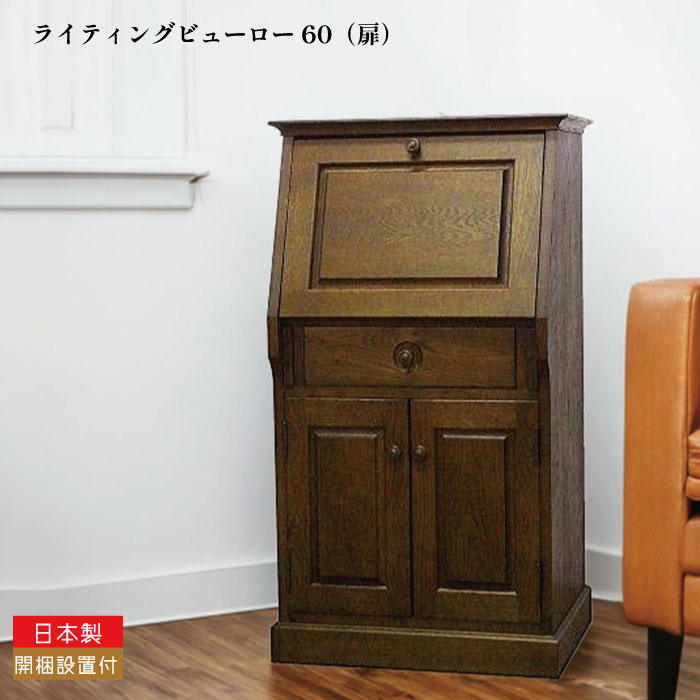 楽天市場】デスク上置き 本棚 デスク棚 専用棚 上置き棚 日本製