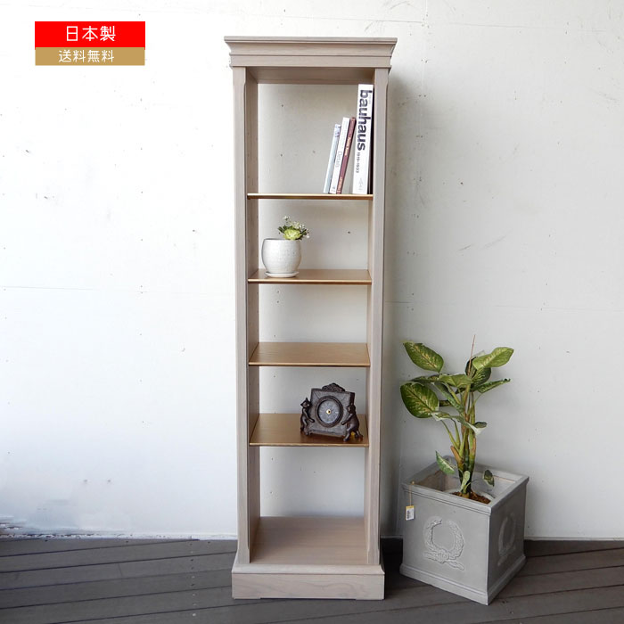 楽天市場】コレクションケース おしゃれ 幅36 高さ64.5 コンパクト