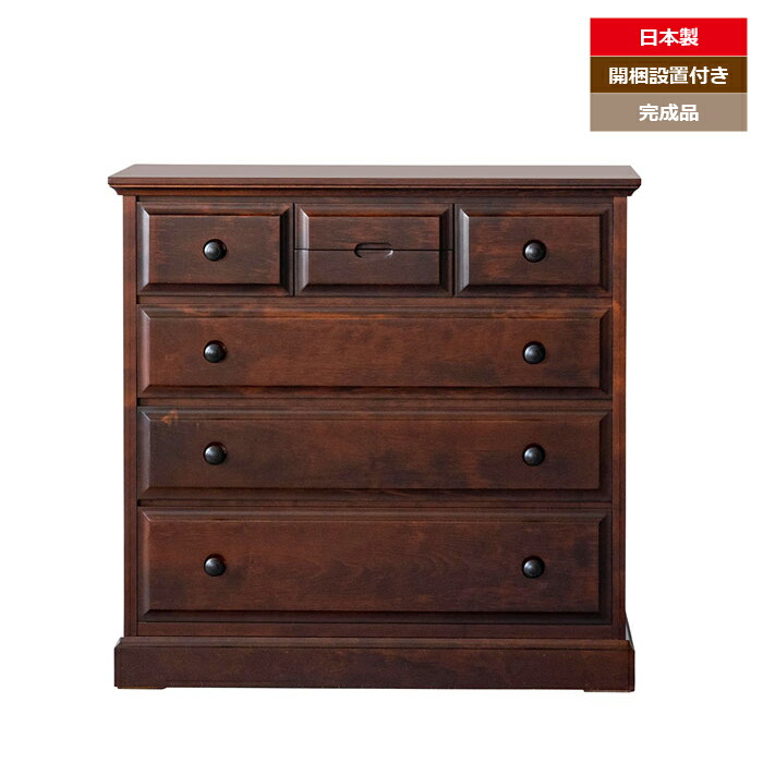楽天市場】チェスト 幅120 タンス 整理ダンス 木製 無垢