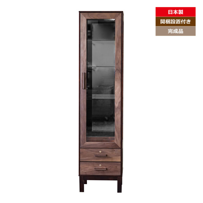 楽天市場】コレクションケース ウォールナット無垢 かっこいい