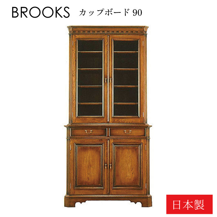 アンティーク カップボード 食器棚 カップボード 食器棚 幅90 ハイタイプ 酒 棚 収納棚