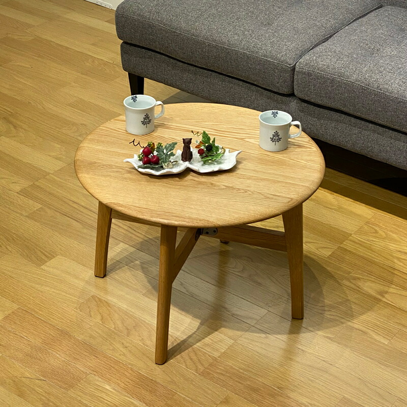 消費税無し センターテーブル サイドテーブル リビングテーブル コーヒーテーブル ナチュラル オーク無垢 北欧 丸テーブル おしゃれ 折り畳み 2way その他テーブル