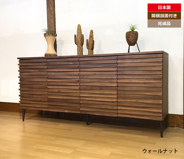 楽天市場】ローボード サイドボード 和モダン モダン おしゃれ 楽天市場】ローボード サイドボード 和モダン モダン おしゃれ