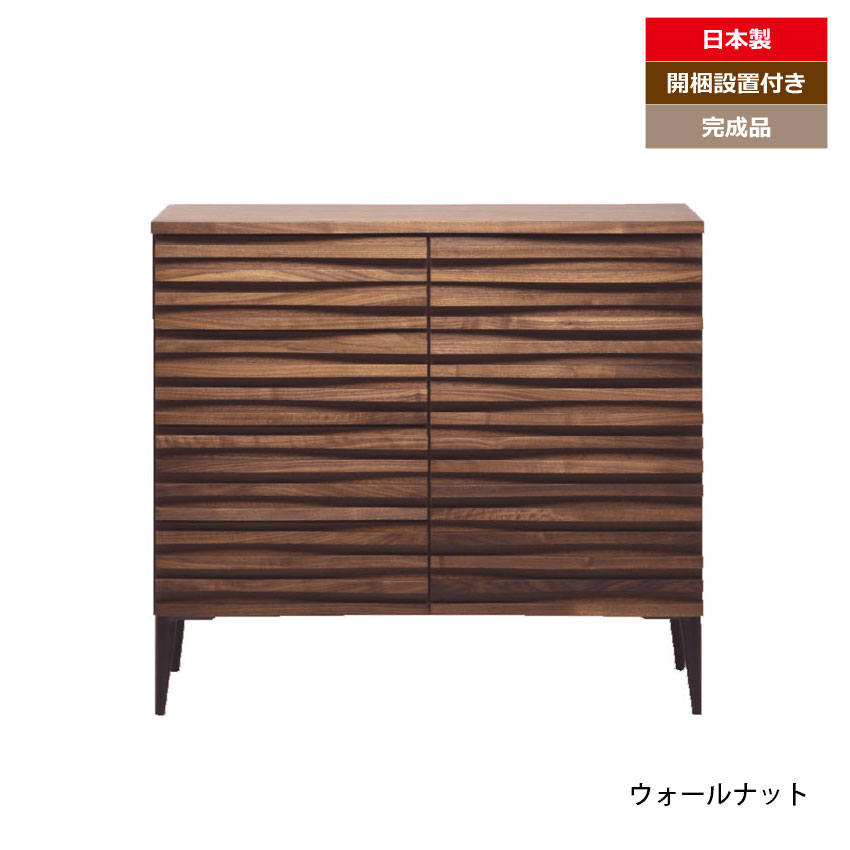 楽天市場】リビングボード サイドボード チェスト 4段 四段 無垢 幅120