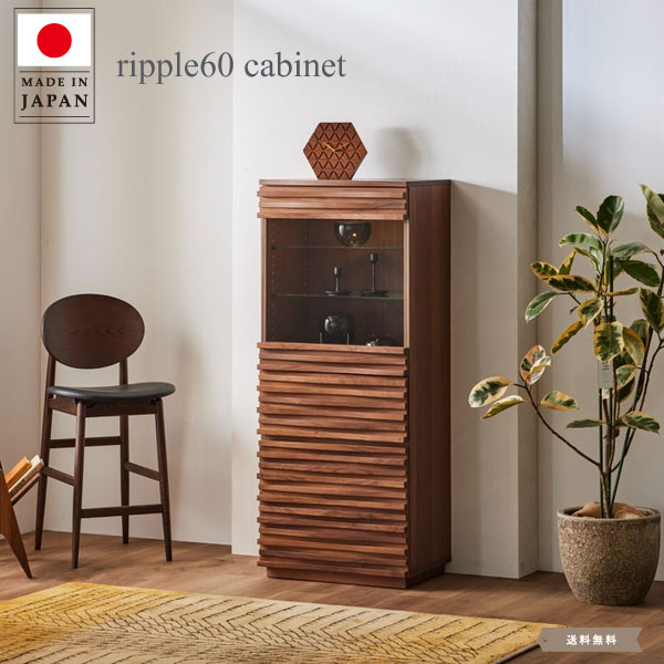 楽天市場】キャビネット ローボード リビングボード サイドボード