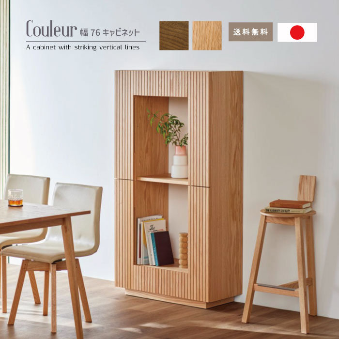 楽天市場】オープンシェルフ 木製シェルフ 古材 杉古材 古木