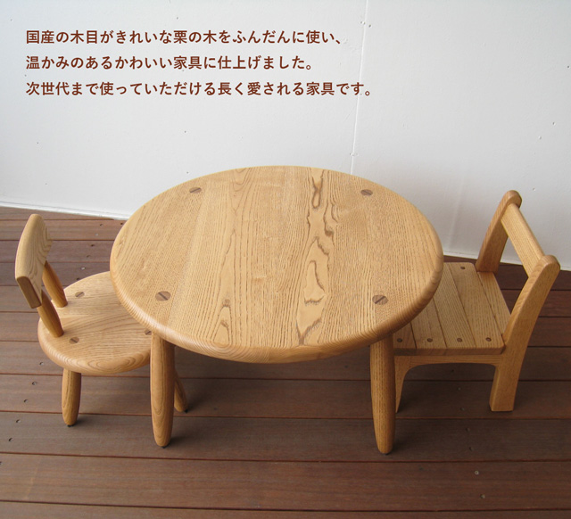 【楽天市場】木製テーブル キッズテーブル 子供家具 おしゃれ カントリー ローテーブル 北欧 ちゃぶ台 丸テーブル 円卓 おしゃれ ナチュラル