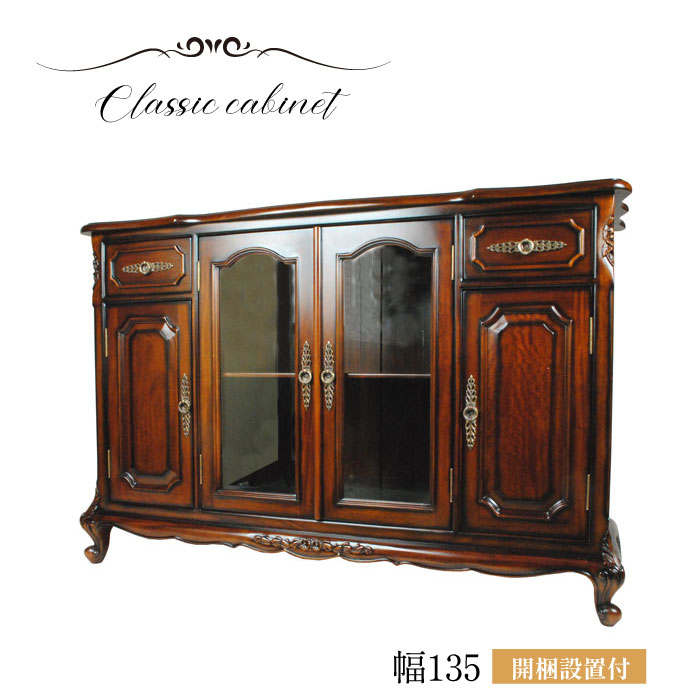 大特価！猫足キャビネット 楽天市場】キャビネット 幅70cm 姫系 猫脚 両開き扉 引出し付 完成品