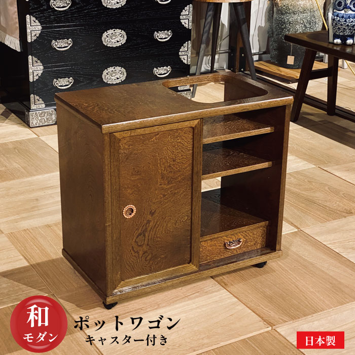 gokko★送料込み★★丸穴引き出し付き木製キャスターワゴン① toyon_p10.jpg