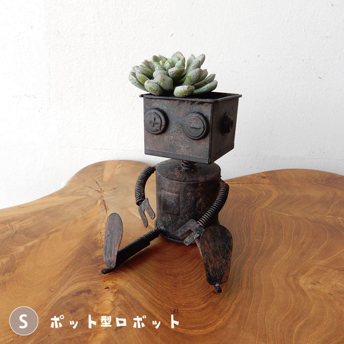 楽天市場】ジャンクヤード ブリキロボット ガーデンオブジェ （3号機