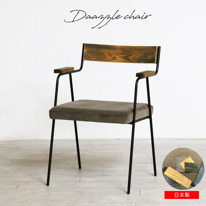 楽天市場】ダイニングテーブル インダストリアル ナラ無垢