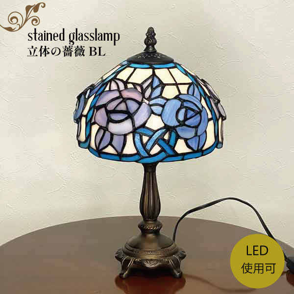 楽天市場】【送料無料!!】ステンドグラスランプ「ブルーローズ」1灯 青