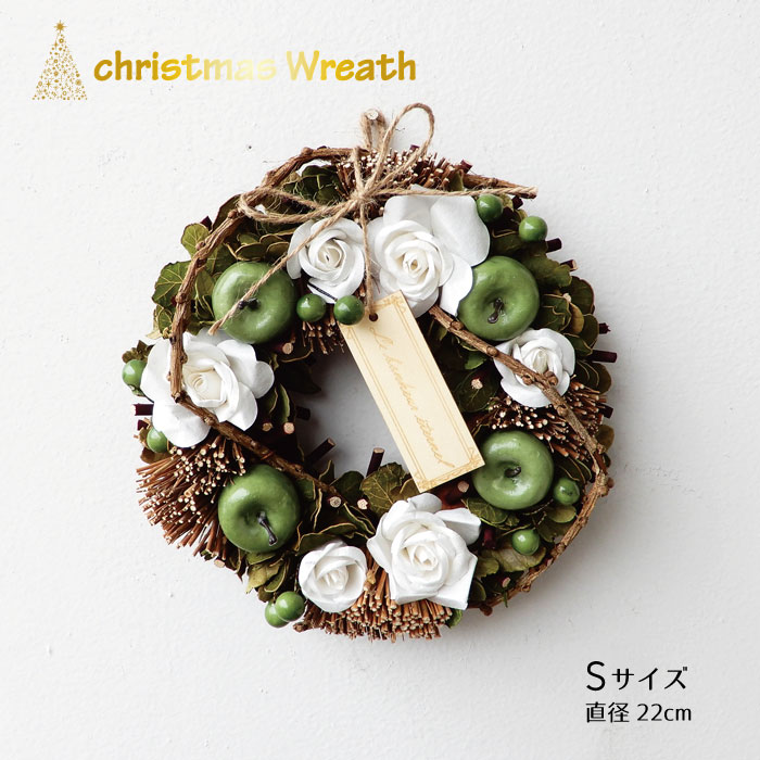 楽天市場】クリスマスリース リース 玄関 天然素材 直径25cm 北欧
