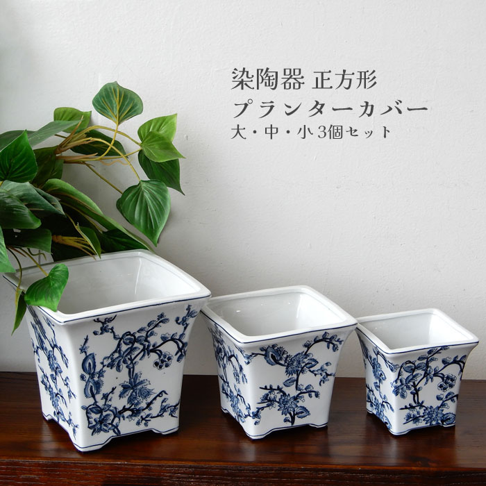 楽天市場】木目調 ミニ陶器鉢 『moku』シリーズ SS/S 2サイズ展開