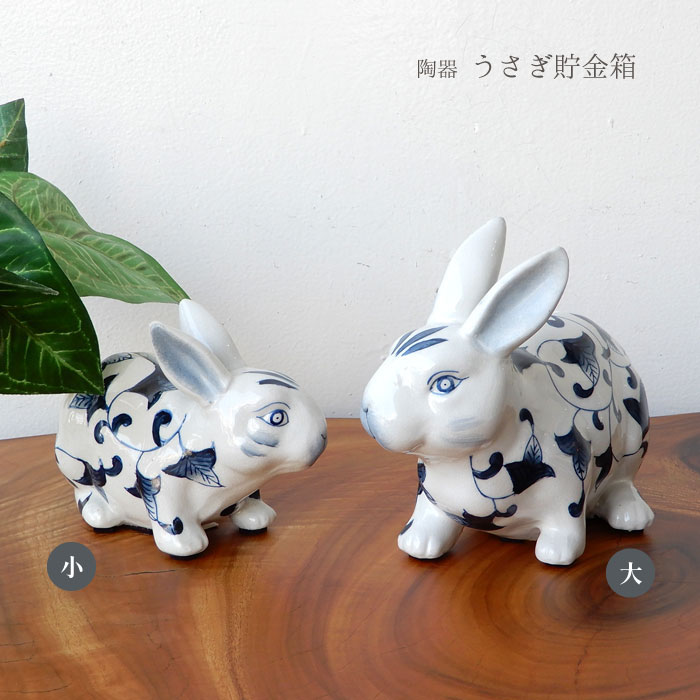 楽天市場】Nishikigoi 陶器製の錦鯉の貯金箱 置物 オブジェ