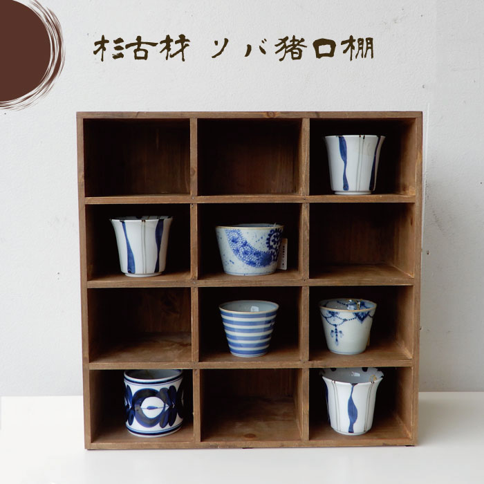 楽天市場】シェルフ ウッド ラック 棚 小物展示 店舗什器 ディスプレイ