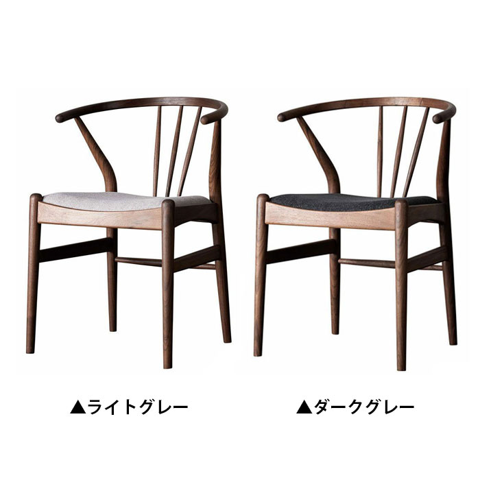 楽天市場】チェア ダイニングチェア 北欧 ミッドセンチュリー おしゃれ