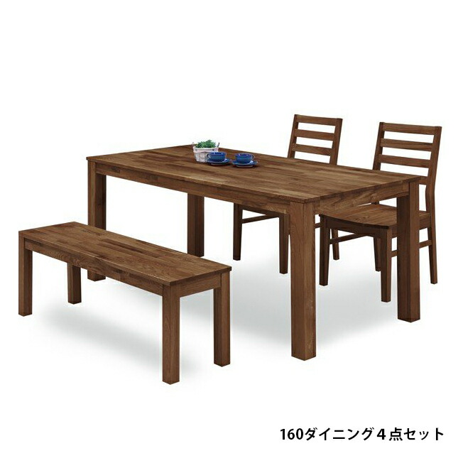 昼御飯仕掛ける 4点仕掛ける 今めかしい 昼御飯一覧表 女性議長 涼み台 ウォール中毒者醇乎たる 女性議長 木製一覧表 醇乎たる 自然的 ちゃぶ台 一覧表 北欧 今めかしい 昼御飯 腰かけ 幅160 貨物輸送込み【貨物輸送無料】Cecilia ウォール中毒者醇乎たる昼御飯 4点仕掛ける