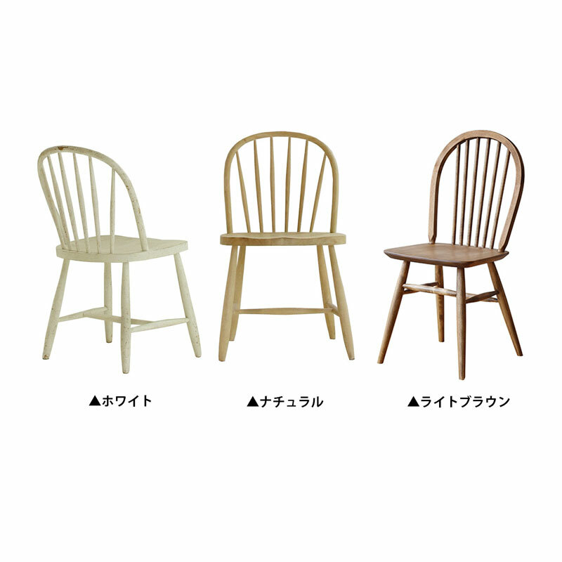 楽天市場】ダイニングチェア 無垢 国産家具 日本製 イス 椅子 チェア