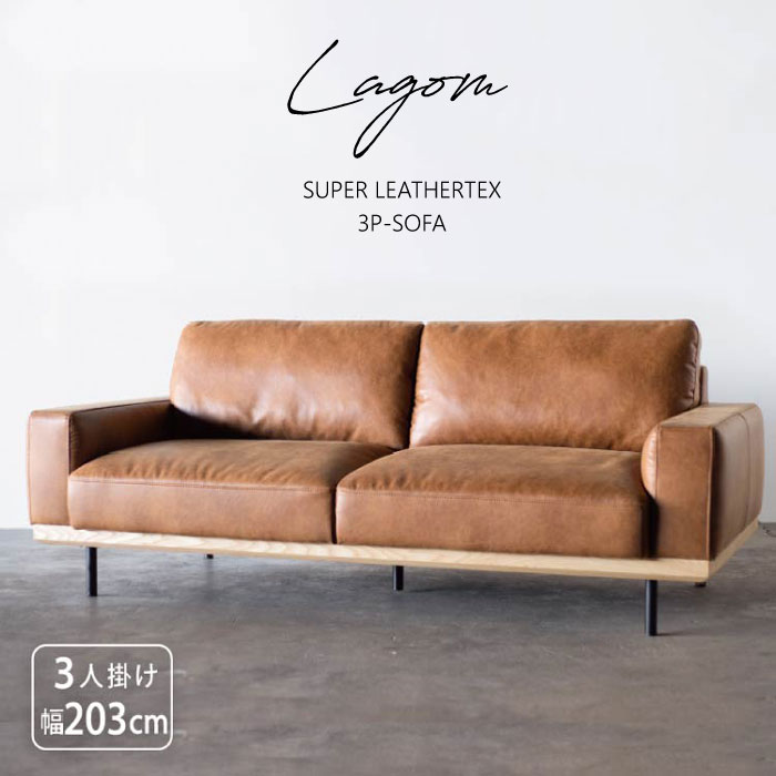 ソファ　ソファー　3人掛け　ソファセット　ソファベッド　ベージュ 楽天市場】ソファーベッド ソファベッド おしゃれ 北欧 3人掛け 座面幅