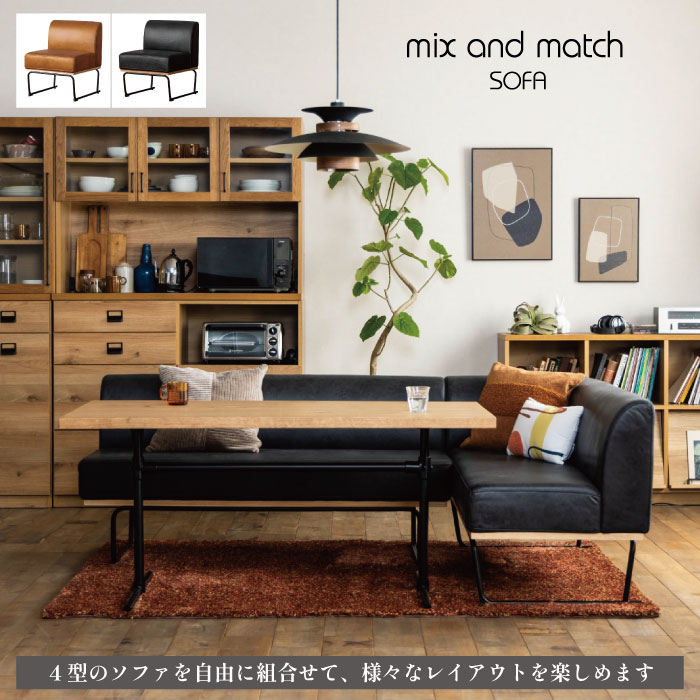 楽天市場】LDソファ リビングダイニングソファー LDソファ 肘なし