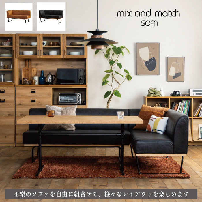 ベンチソファ　ワイドソファ 合皮　ダイニング ② ベンチソファ ワイドソファ 合皮 ダイニング ② CRUSH CRASH PROJECT