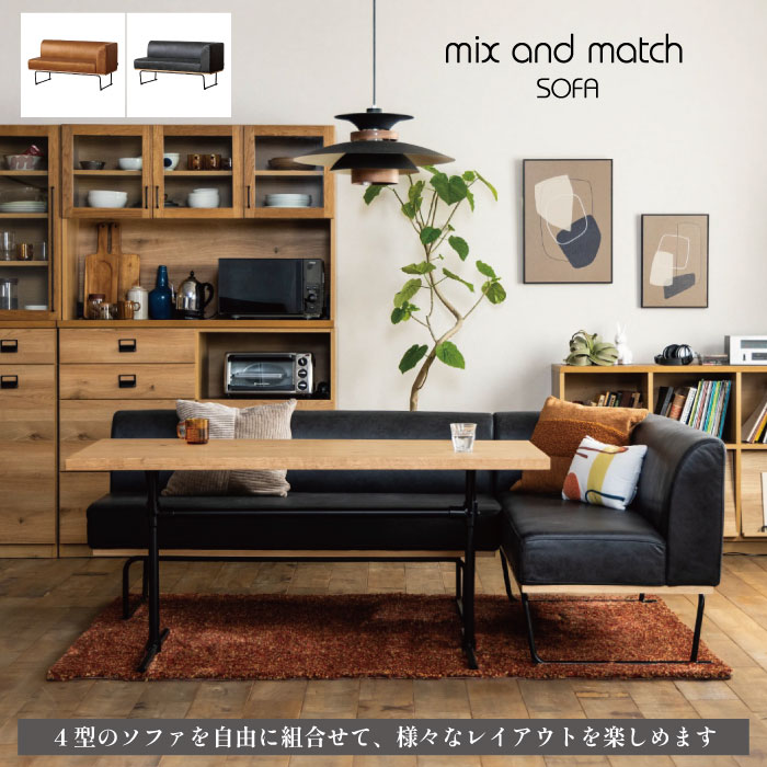 楽天市場】LDソファ リビングダイニングソファー LDソファ 肘無し