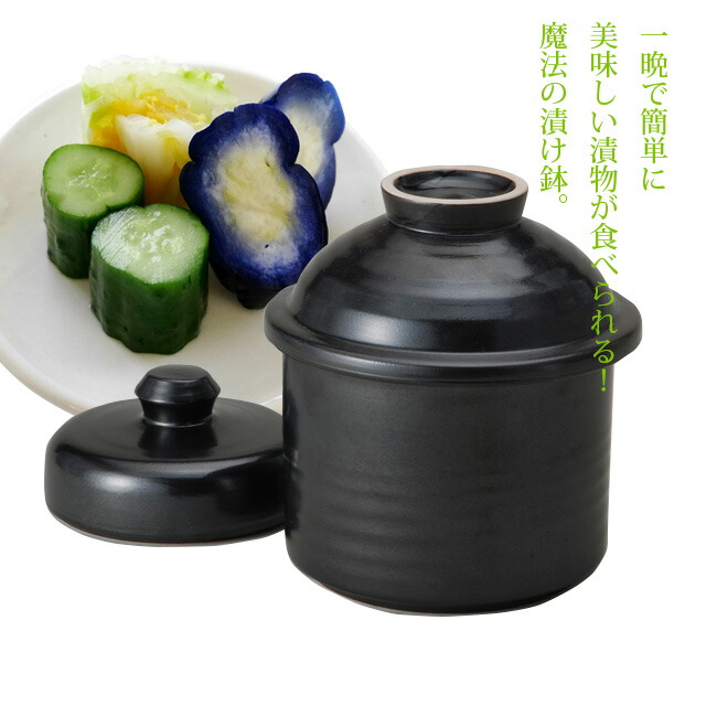 漬物鉢 つけもの 一夜漬け 漬物鉢 信楽焼 陶器 つけもの 一夜漬け 贈り物 美味しい おいしくなる プレゼント 母の日【送料無料】信楽焼 黒釉一夜漬鉢（山蓋）｜ウッドギャラリー樹
