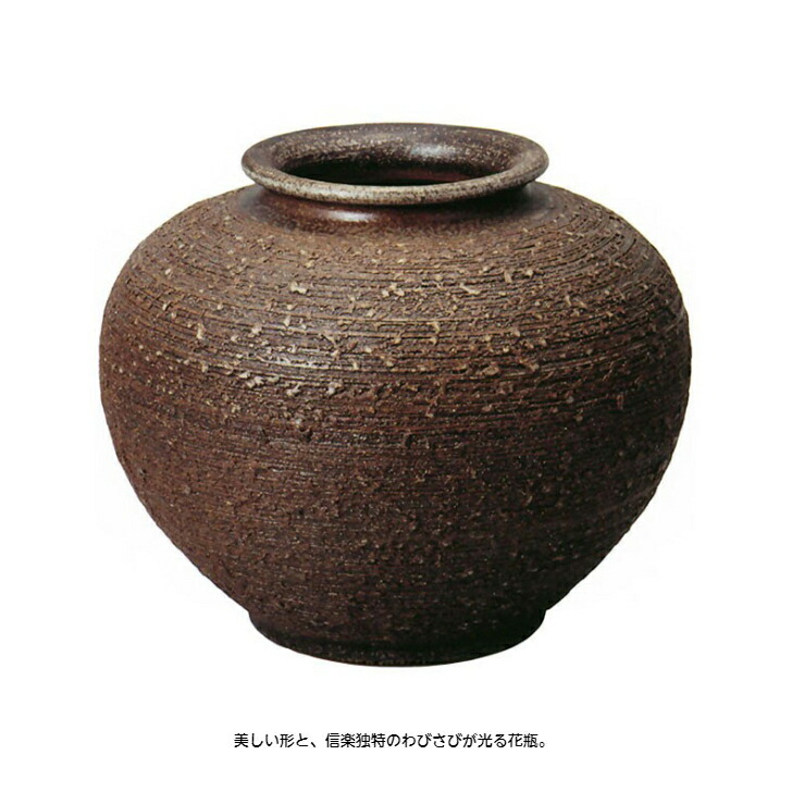 備前焼　花瓶　陶器　落款あり 備前焼 花瓶 花器 花入 在銘 陶器 鉢 - メルカリ