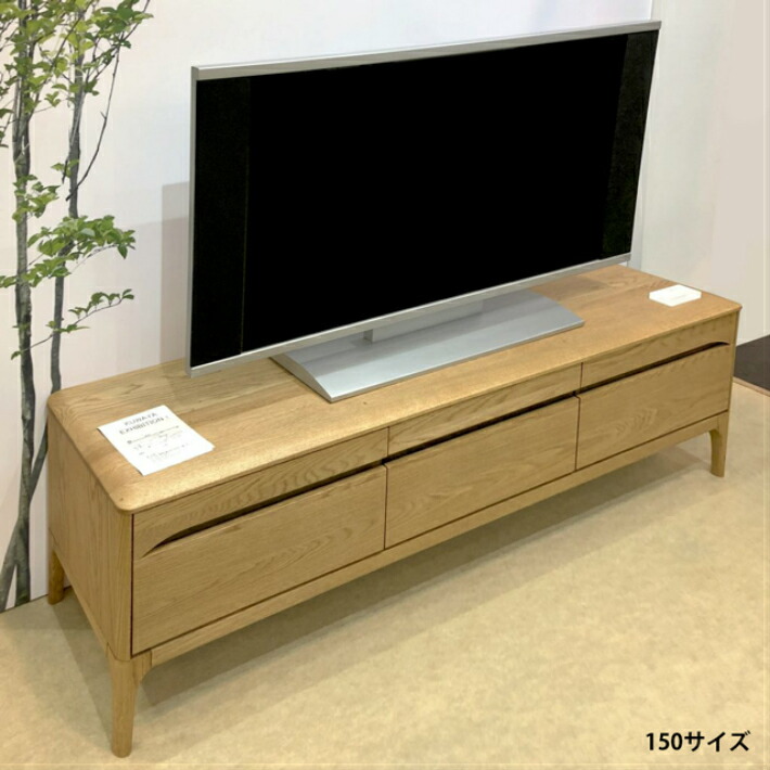 テレビボード TVボード テレビ台 幅150 無垢 オーク無垢 北欧 おしゃれ ナチュラル ローボード 木製 AVボード スライドレール【送料・開梱設置無料】Aurora 150テレビボード|ウッドギャラリー樹