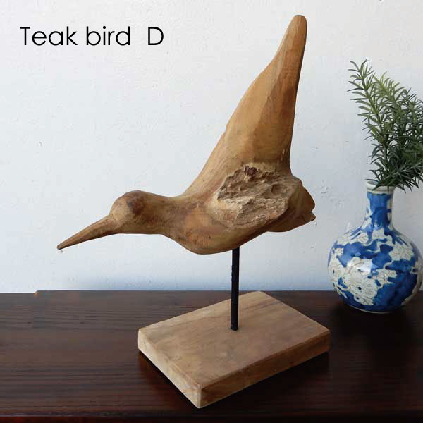 木彫り 置物 鳥の木彫り 手作り 木製小物 チークウッド 天然木 置物 鳥 北欧 ナチュラル アジアン雑貨 オブジェ 個性的 インテリア小物 天然木 飾り 店舗装飾 流木風 西海岸 インテリア雑貨 おしゃれ【送料無料】Teak bird D