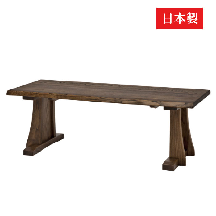 ヴィンテージ　北海道民芸家具 樺無垢材 センターテーブル　　リビングテーブル ヴィンテージ 北海道民芸家具 樺無垢材 センターテーブル リビング