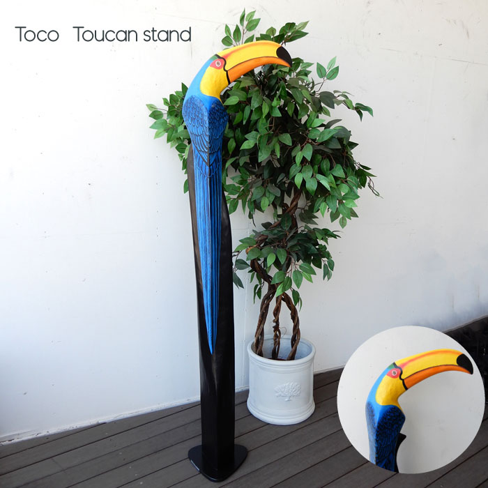オニオオハシToco Toucanparrot トコ トゥーカン 鳥 スタンドウッド wood オーナメント置物 オブジェ雑貨 おしゃれ ユーモア インテリア雑貨 店舗 什器 カフェ 美容室 サロンプレゼント 開店祝い 【送料無料】木彫りオニオオハシＬブルー