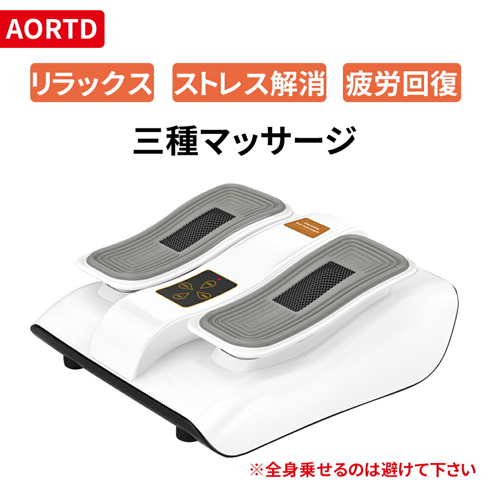 楽天市場 父の日 Aortd 21年新型 足マッサージ機 グアシャ カッサ マッサージ 足裏マッサージ 足ツボ リラックス ストレス解消 コンパクト フットマッサージャ マッサージ器 全国送料無料 便利 足 筋肉マッサージ 効果抜群 ホワイトデー ｗｋｊ 楽天市場店