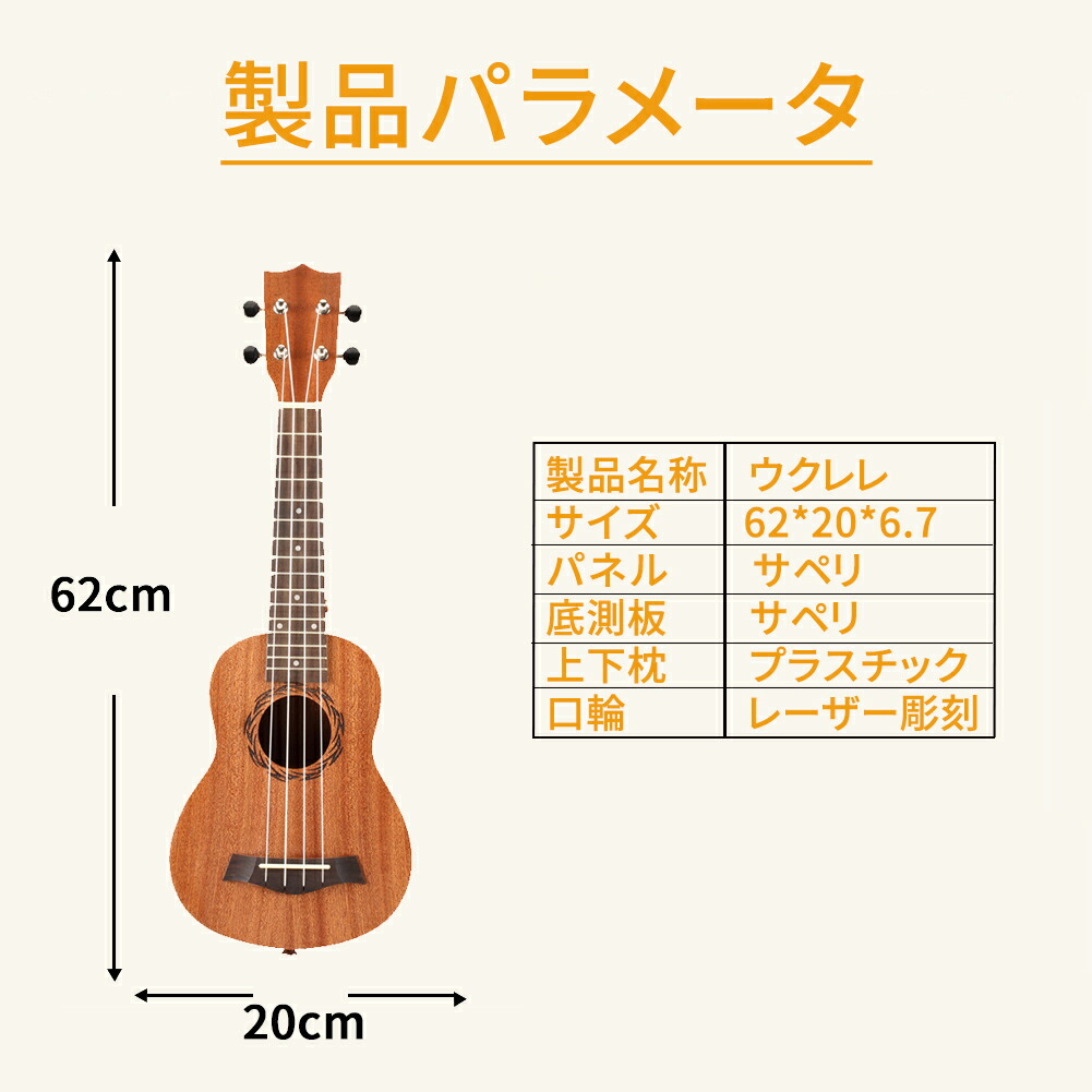 楽天市場 ウクレレ コンサート ストラップ 初心者 13点セット ケース おもちゃ 楽器 Ukulele 23インチ ぎたー ギター ミニ 子供用 可愛い 初心者向き 入門 練習 4弦 プレゼント ｗｋｊ 楽天市場店