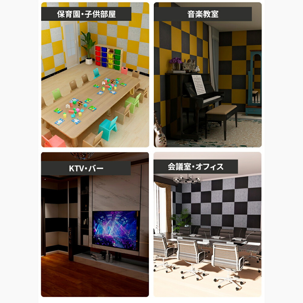 Aortd 32枚 吸音パネル 床 防音シート 壁 吸音材 おすすめ 遮音材 吸音ボード 難燃 防潮 吸音マット 天井 吸音シート 防音マット 防音材 高密度 60 60 0 9cm 壁紙シール 吸音 壁 防音室 Diy 工具 楽器 部屋用 遮音シート 簡易防音室 防音パネル