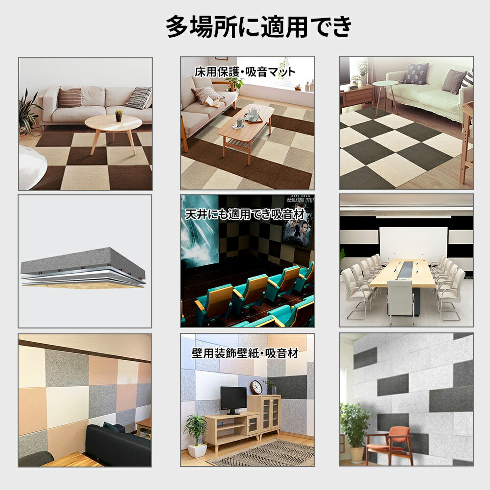 Aortd 32枚 吸音パネル 床 防音シート 壁 吸音材 おすすめ 遮音材 吸音ボード 難燃 防潮 吸音マット 天井 吸音シート 防音マット 防音材 高密度 60 60 0 9cm 壁紙シール 吸音 壁 防音室 Diy 工具 楽器 部屋用 遮音シート 簡易防音室 防音パネル