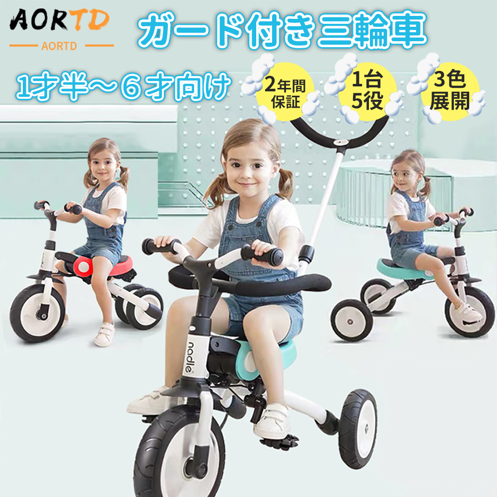 楽天市場】AORTD ベビーカー ベビー 折りたたみ おすすめ 2年間保証 新生児〜２才向け おでかけバギー B型４輪キッズカー 軽量 持ち運び  コンパクト 子供プレゼント 出産祝い 送料無料 大型タイヤ 日よけカバー : ＷＫＪ 楽天市場店