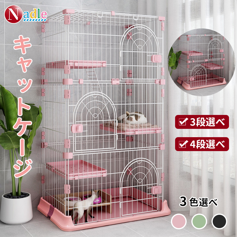 PETEPELA(ぺテぺラ) 猫 ケージ 大型 3段 広い 2段 L ホワイト Amazon.co.jp: PETEPELA(ぺテぺラ) 猫 ケージ 大型 3段 広い 2段