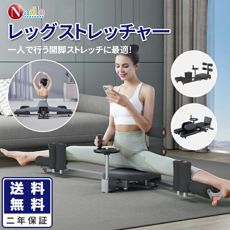 楽天市場】◎中川式 ストレッチングベンチ COMP[前屈 ストレッチ 器具