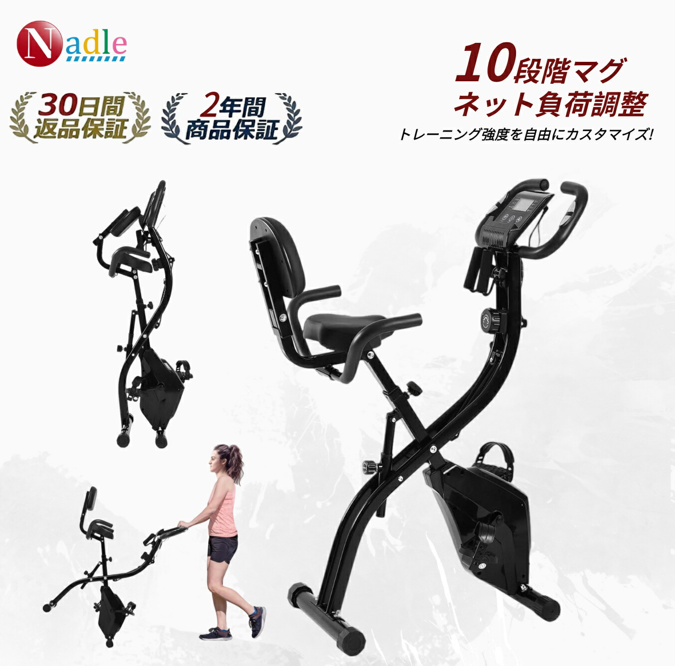 楽天市場】【楽天1位！】NADLE スピンバイク フィットネスバイク