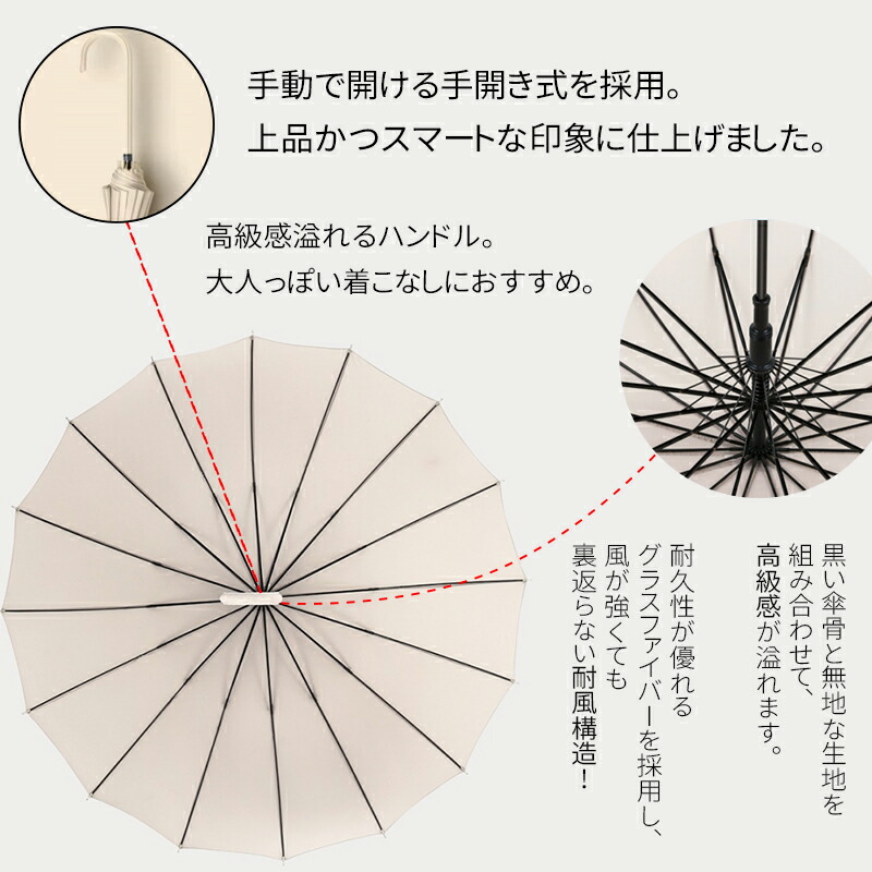 Aortd 1年保証 8色選択 16本骨 おしゃれ おすすめ かさ ギフト プレゼント メンズ レディース 傘 収納ポーチ付き 大人気 婦人 日傘 晴雨兼用 最適 梅雨対策 紳士 耐風 超撥水 軽量 送料無料 長傘 雨傘 頑丈 今年の新作から定番まで 雨傘