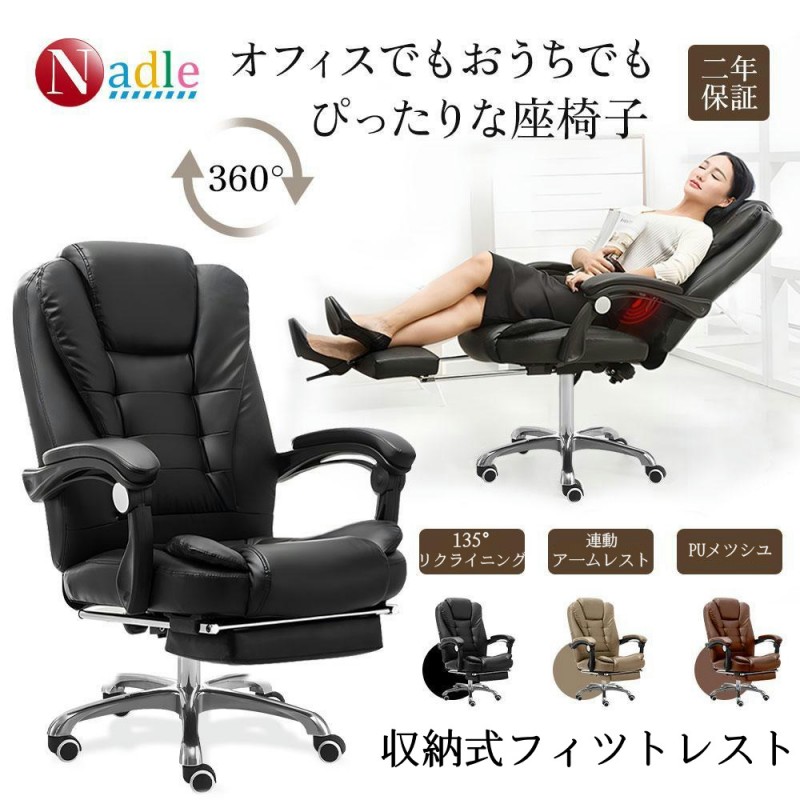 楽天市場】＼5倍P+1000円クーポン☆5.6～6.12限定／NADLE