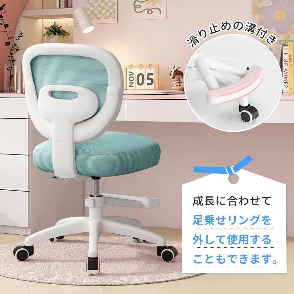 【p5倍+500クーポンあり！】NADLE 学習椅子 学習チェア ガス昇降式 勉強椅子 子供 回転 キャスター付き 足置き 高さ調節 キッズチェア 座面高さ調節 回転椅子 小学生 中学生 新学期 勉強用 新生活 かわいい 姿勢矯正