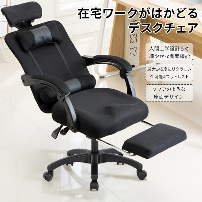 【p5倍+777引き換え証あり！】NADLE 事務室女性議長 疲れない 事務机女性議長 万物の霊長科学技術 納める式オットマン リクライニング 通気性 メッシュ 回転させる 腰掛け マイコン女性議長 ご機嫌うしろ側 事務腰掛け 座布団付き添い人