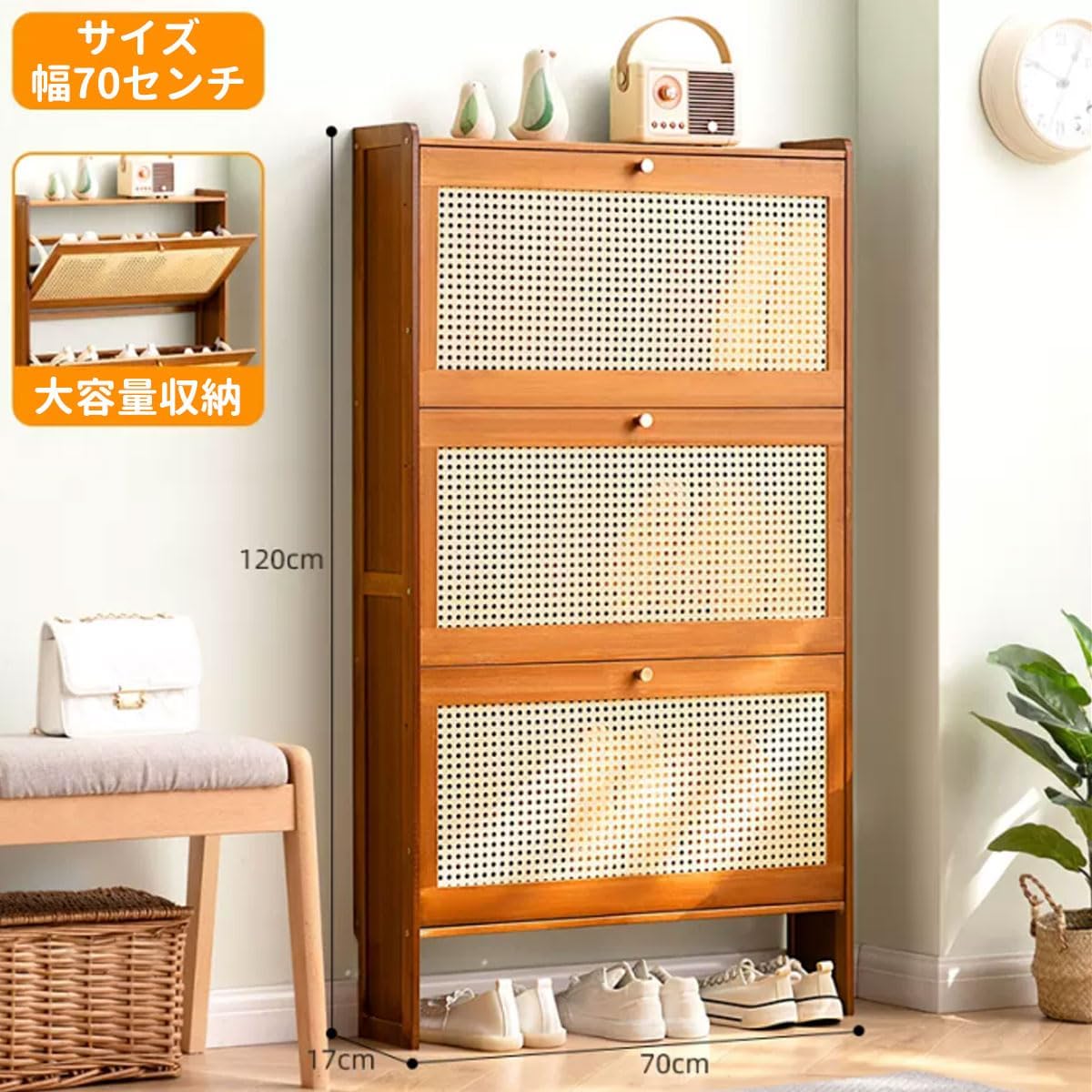【p5倍+500クーポン券あり！】NADLE シューズ仕合わせ おすすめ  格好のいい 靴箱 部屋の入り口納める 幅70コマーシャル 3段 菌類打つ手 通気 抽き出し付き添い人 大収容能力 サボ箱 大収容能力 靴入れ 扉 靴 くつ パウダーコンパクト 貨物輸送無料 赤銅色 父の日 敬老の日 差し上げ物 下駄箱・シューズボックス-インテリア・寝具・収納-玄関収納