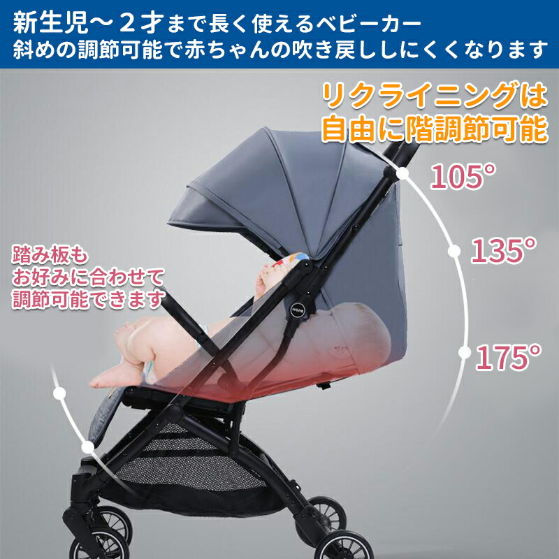 Aortd ベビーカー おでかけバギー ベビー 2年間保証 折りたたみ おすすめ B型４輪キッズカー 新生児 ２才向け