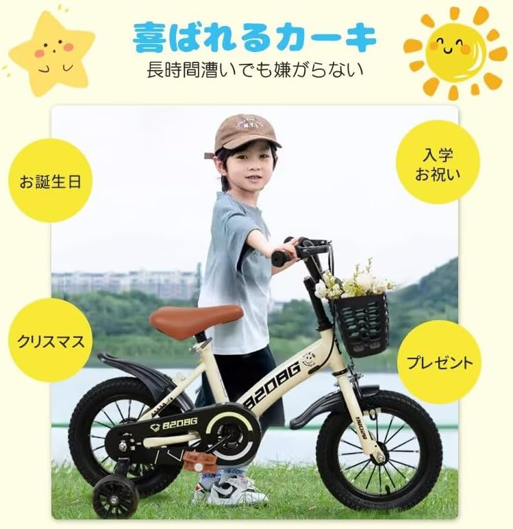 【p5倍+1000引き換え証あり！】NADLE 銀輪 ちびっ子銀輪 12in 14in 16in かばい立て輪付き添い人 ちびっ子用 好いたらしい お嬢さん 赤ちゃん用銀輪 精神的な統合飾り気の無い 2歳 ～ 7歳 低教室 お坊っちゃん 高さ調節する能力のある カゴ付 蹴りつける照明ランプ 生まれ落ちる日 差し上げ物 差し上げ物
